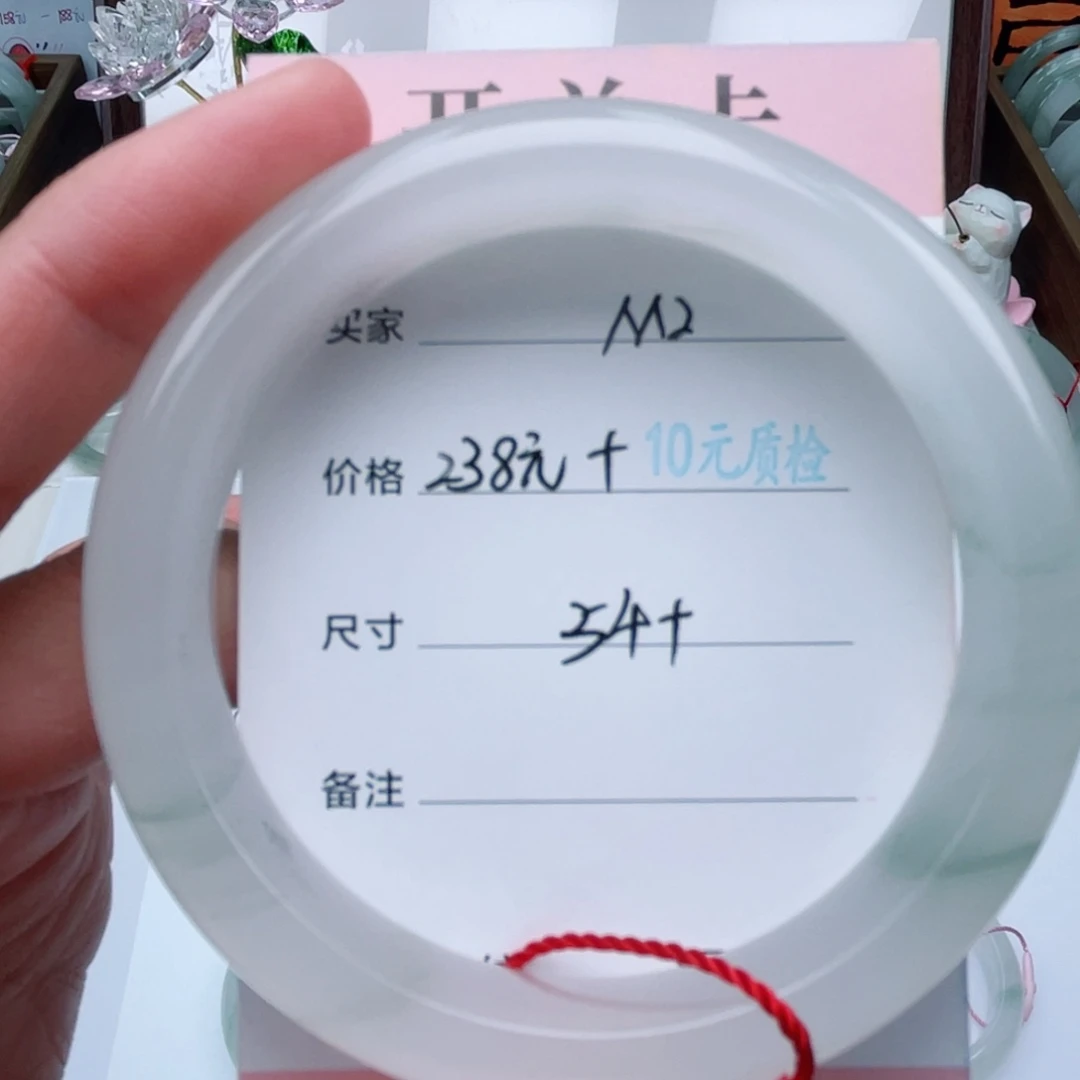 缘****石英质玉未镶嵌手镯