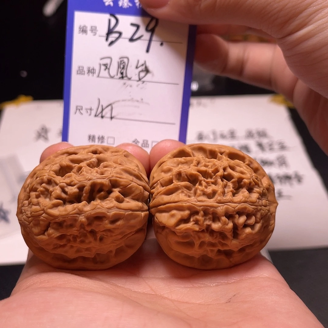 吊坠文玩核桃文玩