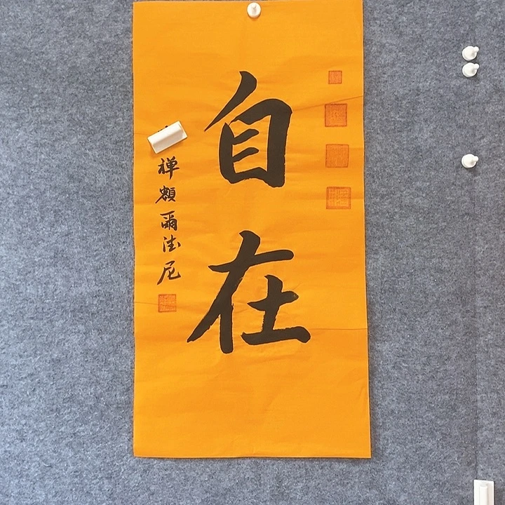 精品作品购物链接