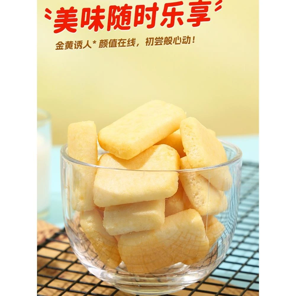 凯利来泡芙米饼零食礼咸蛋黄风味健康营养酥脆办公室休闲小食品