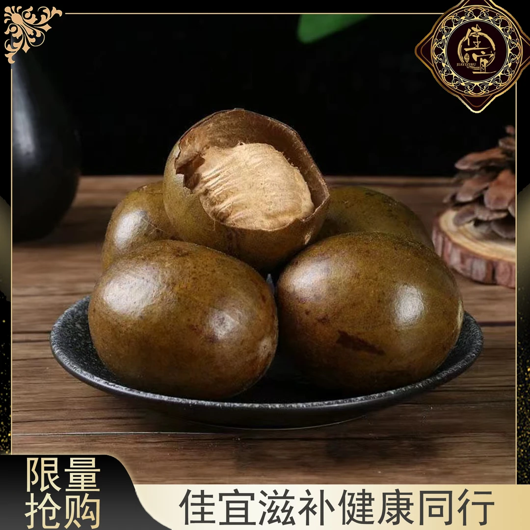 【佳宜鱼胶】鱼胶广东 罗汉菓