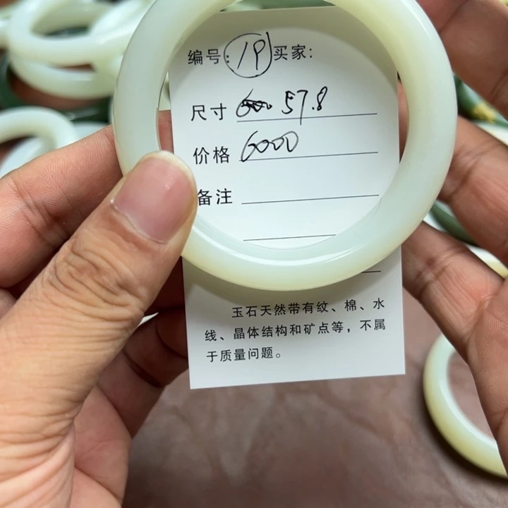 未镶嵌手镯和田玉