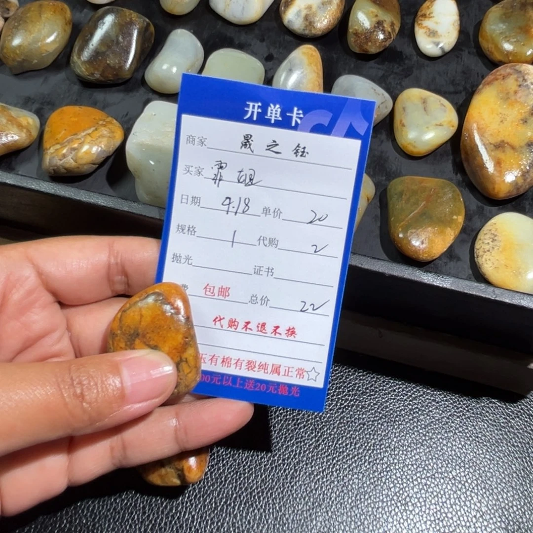 霏***姐未镶嵌和田玉车挂