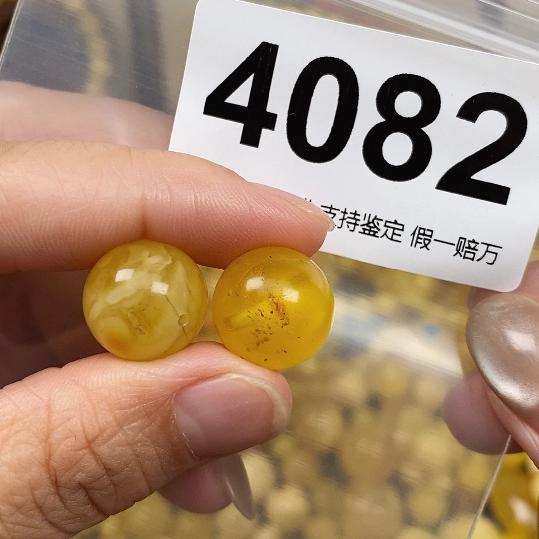 三***凉琥珀未镶嵌珠宝奇石14.9