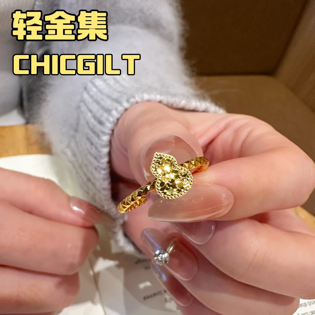 铜合金戒指 精工碎冰冰龙鳞工艺葫芦戒指福禄指环时尚百搭可调节