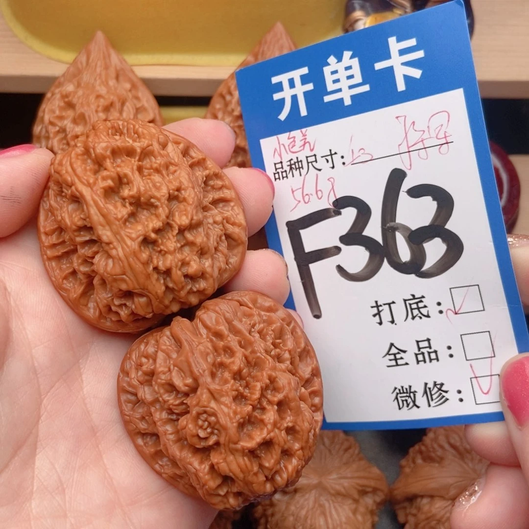 桃核吊坠核桃将军