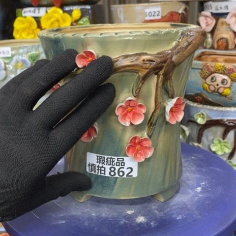 【闪购商品】红陶862