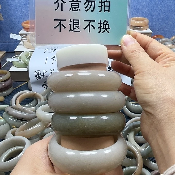 石英岩玉合金手镯