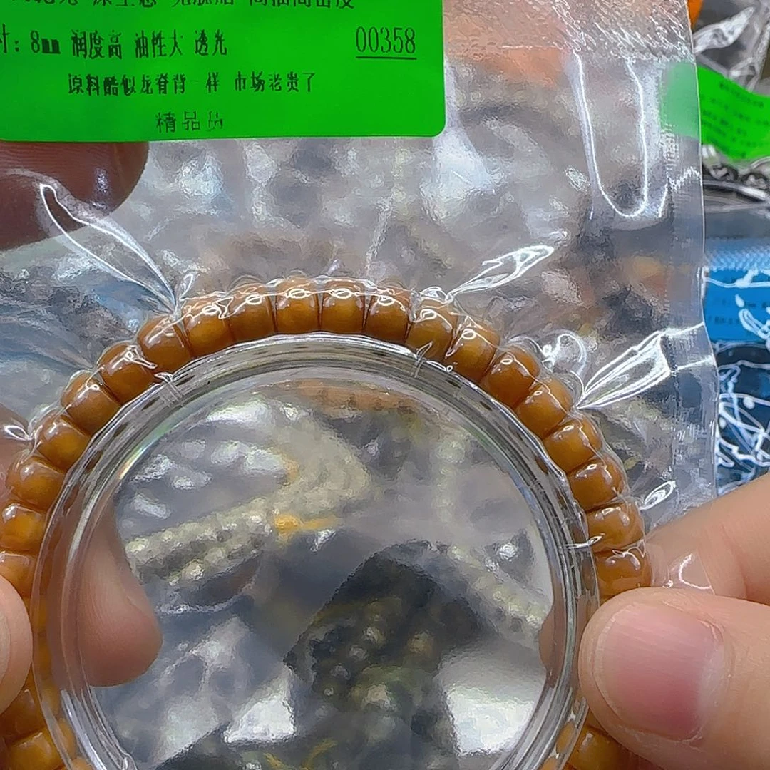 手串星月菩提177傲世龙脊菩提8单圈药片