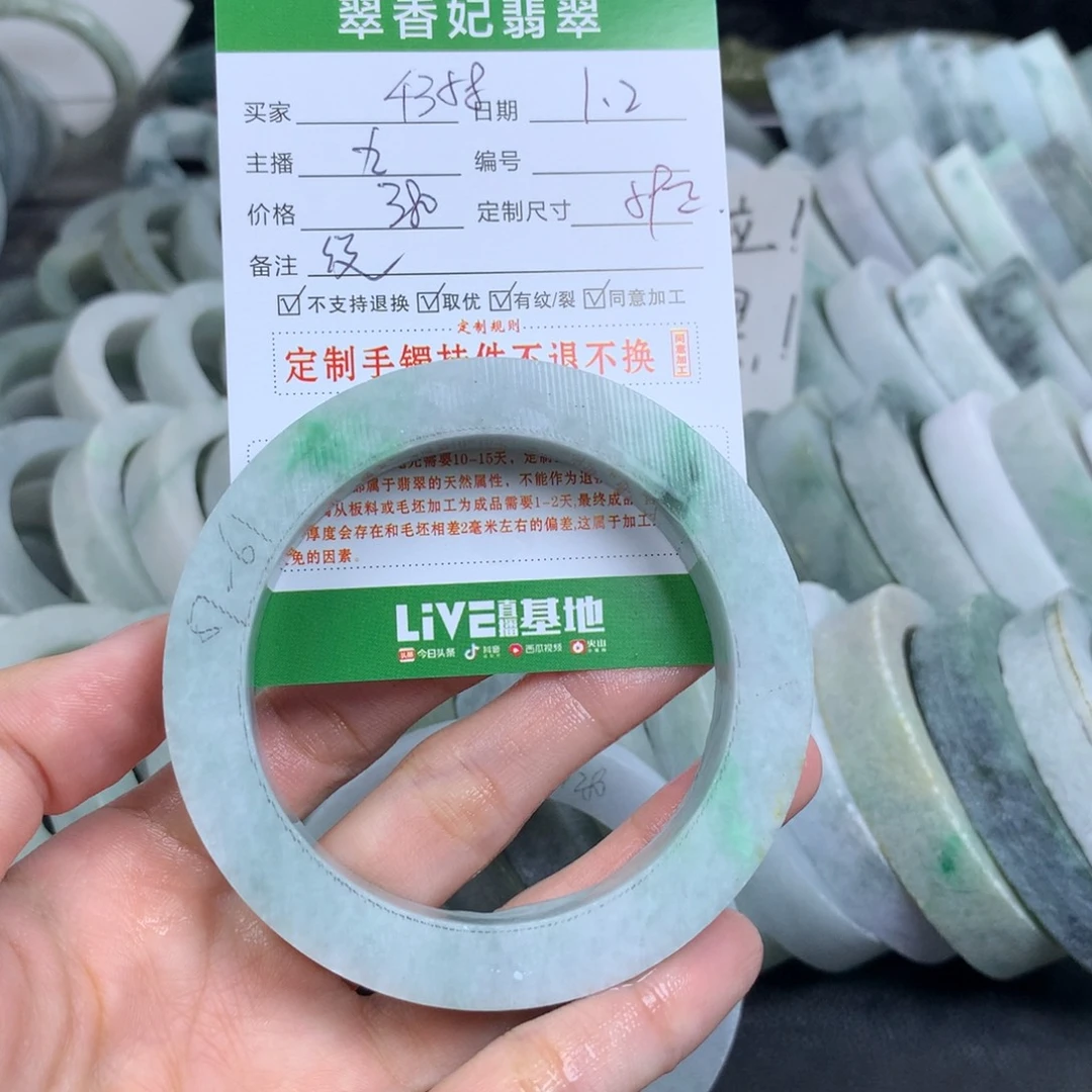用***8定制翡翠未镶嵌翡翠手镯定制
