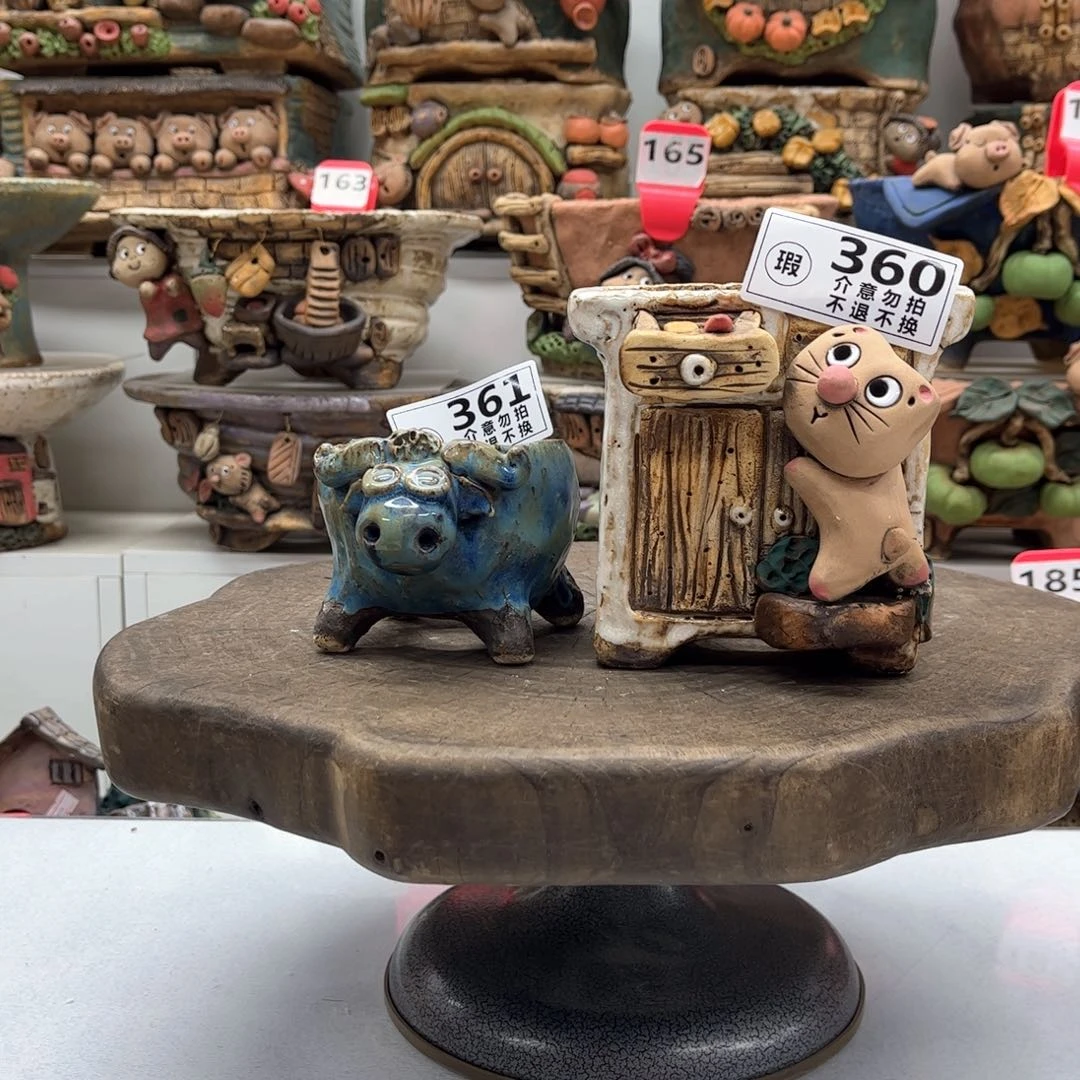 红陶星*花盆3601瑕疵星悅