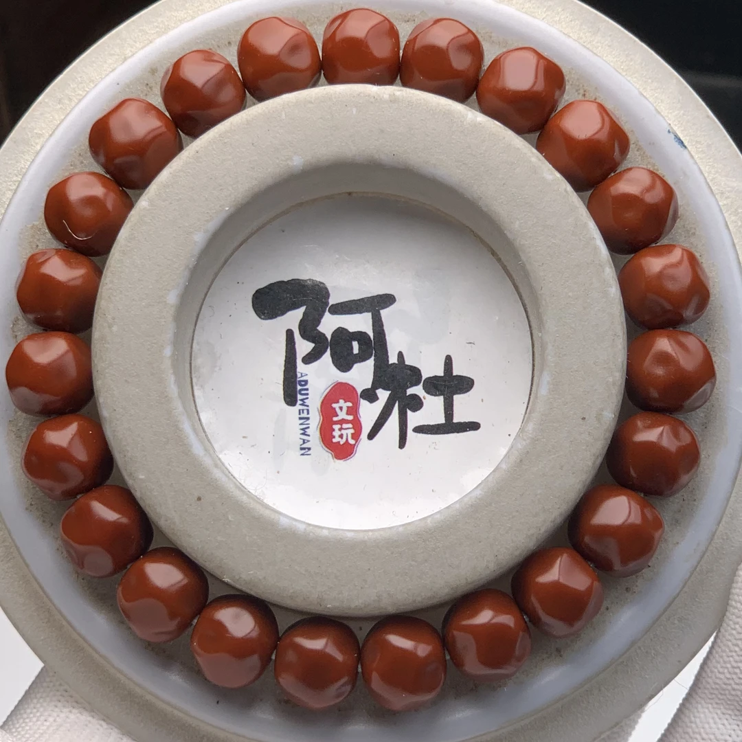 玉化款毕业级麦芽糖无相小凤仙料猴头核桃手串10+mm左右