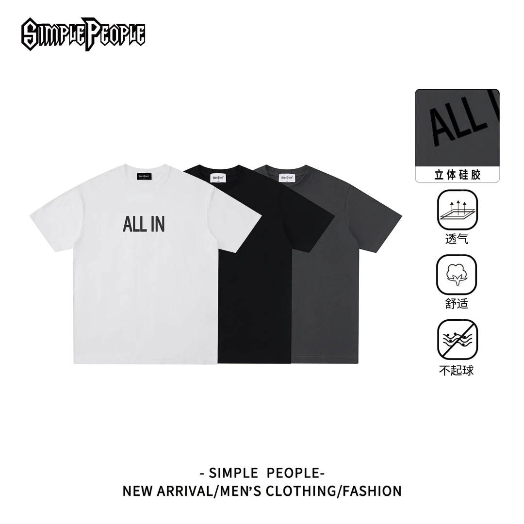 【ALL IN】260g夏季重磅美式落肩潮牌t恤宽松百搭小领口男女短袖