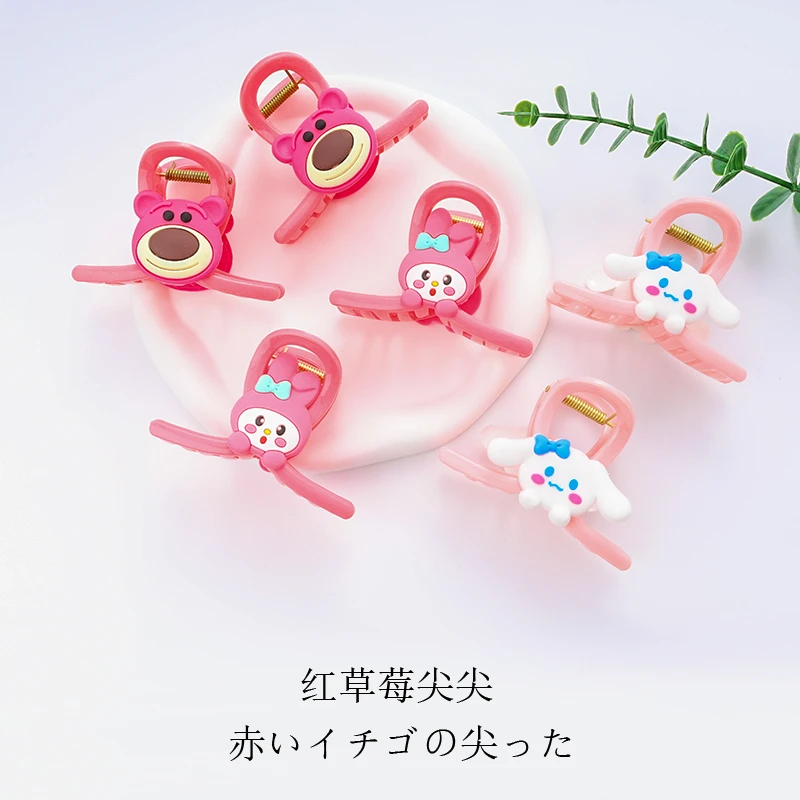 【直播间专属福利】新款卡通抓夹5个装（颜色随机发） 默认微瑕疵