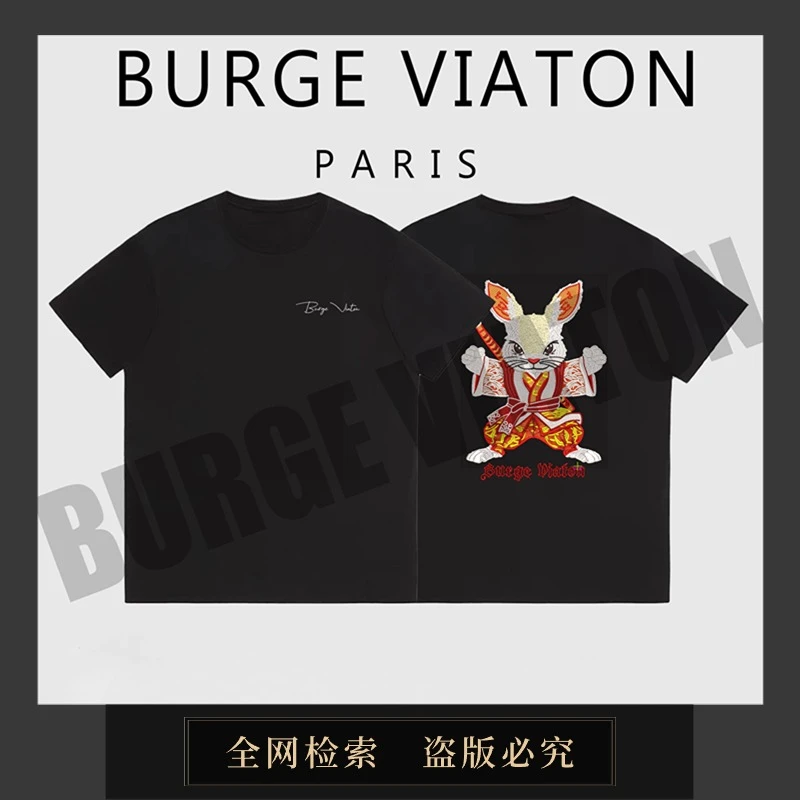 【功夫兔】2025新款重磅刺绣短袖纯棉T恤情侣男女款