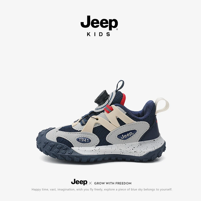 jeep童鞋男童女童秋冬运动鞋儿童透气跑步鞋中大童软底防滑登山鞋