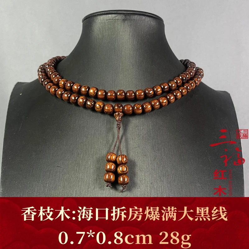 122372 海口拆房爆满大黑线 香枝木