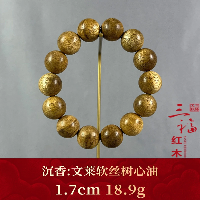 108150 文莱软丝树心油 沉香