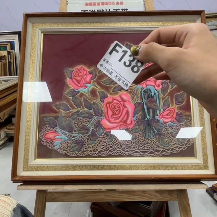 威***廉版画138框画手绘不退换