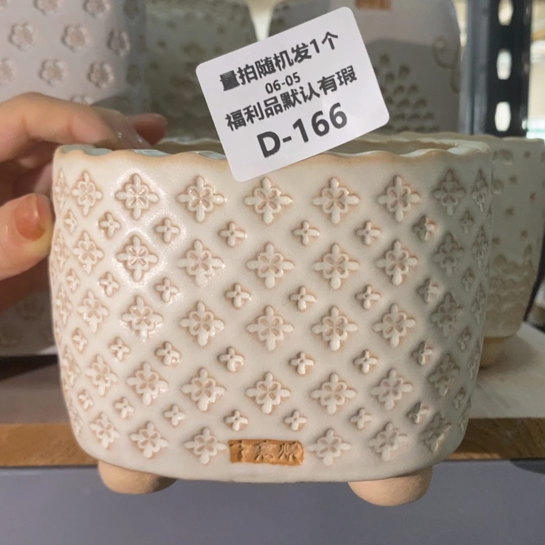 七里烧陶瓷6-5-166口径10