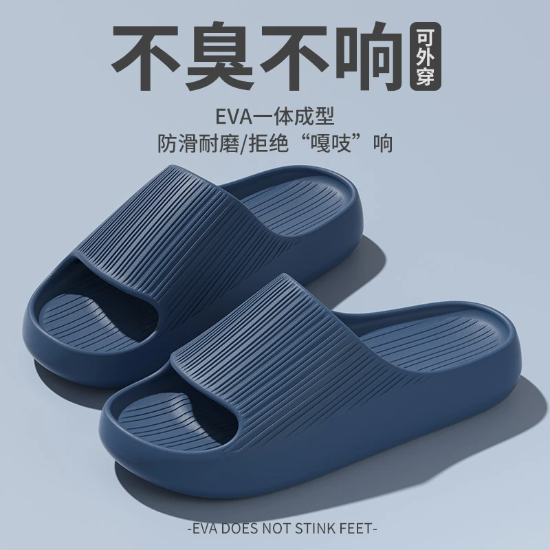 足康乐居家凉拖鞋男士厚底耐磨防滑轻便舒适不臭脚拖鞋女外穿夏天