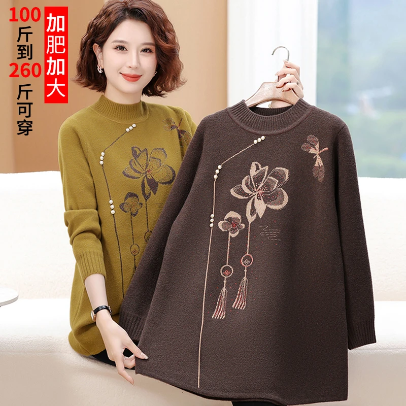 胖妈妈春秋长袖毛衣宽松洋气打底针织衫中老年加肥加大码显瘦上衣
