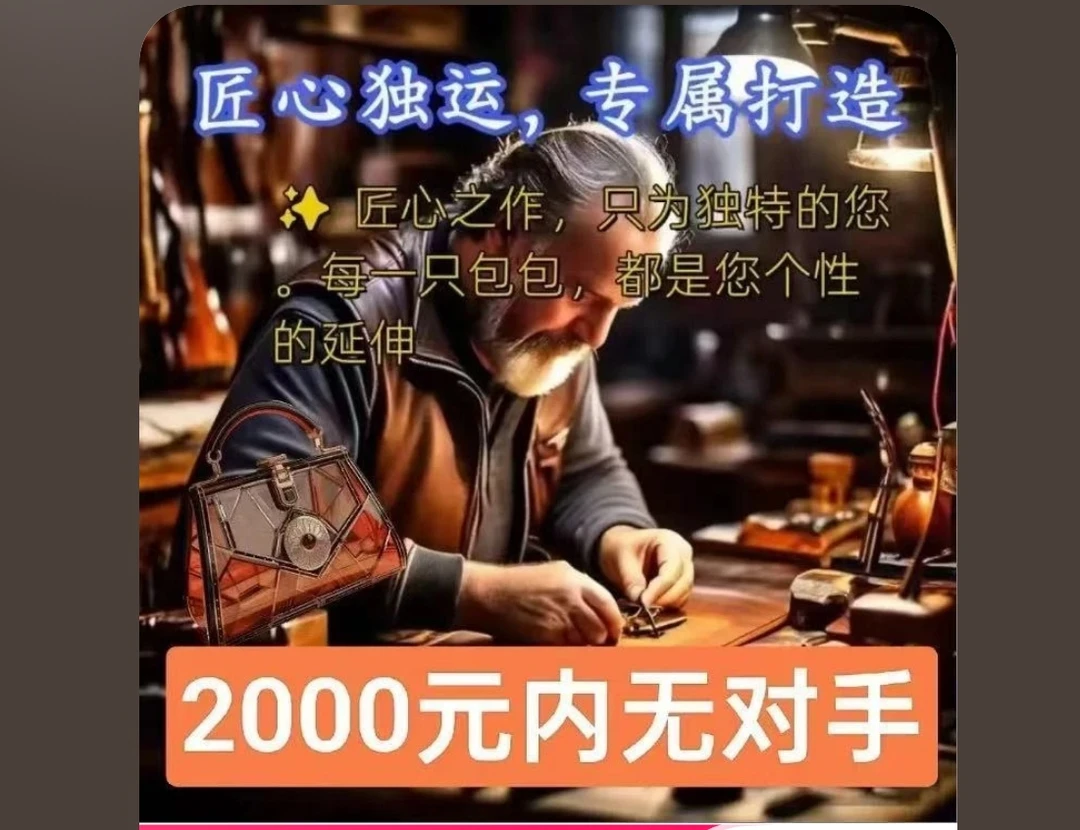 轻奢复刻广州土特产天花板全钢花草细节全都对高版芯片版国货