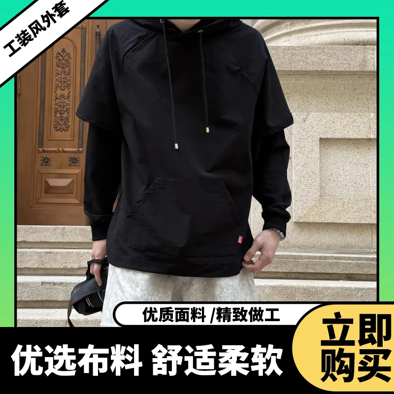 【Xü】卫衣长袖纯色潮流日系四季通用套头情侣韩版ins连帽工装风