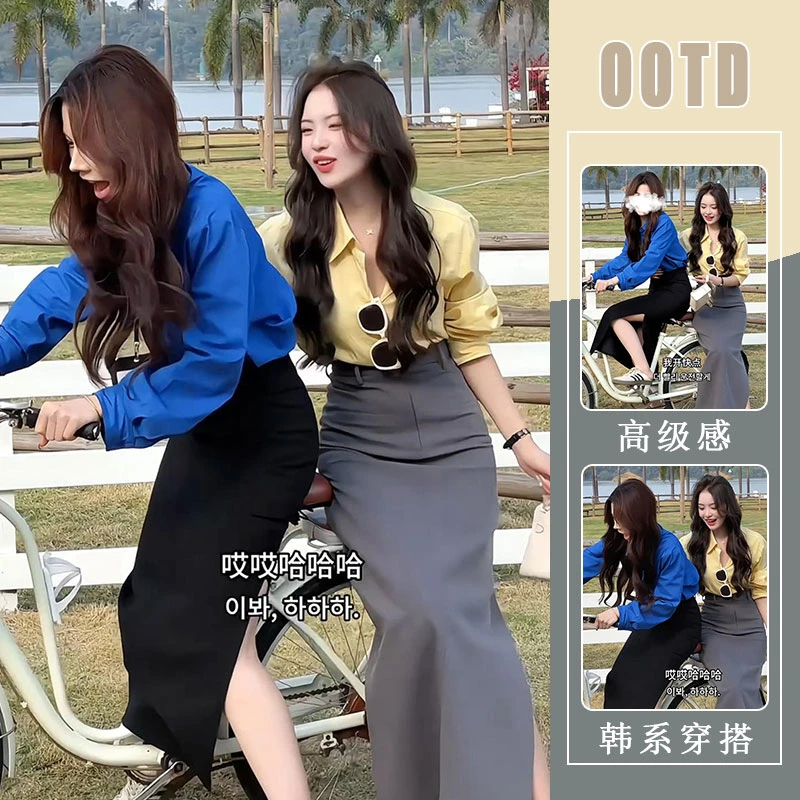 休闲通勤职场气质感套装女2025秋季新款宽松衬衫半身裙显瘦两件套
