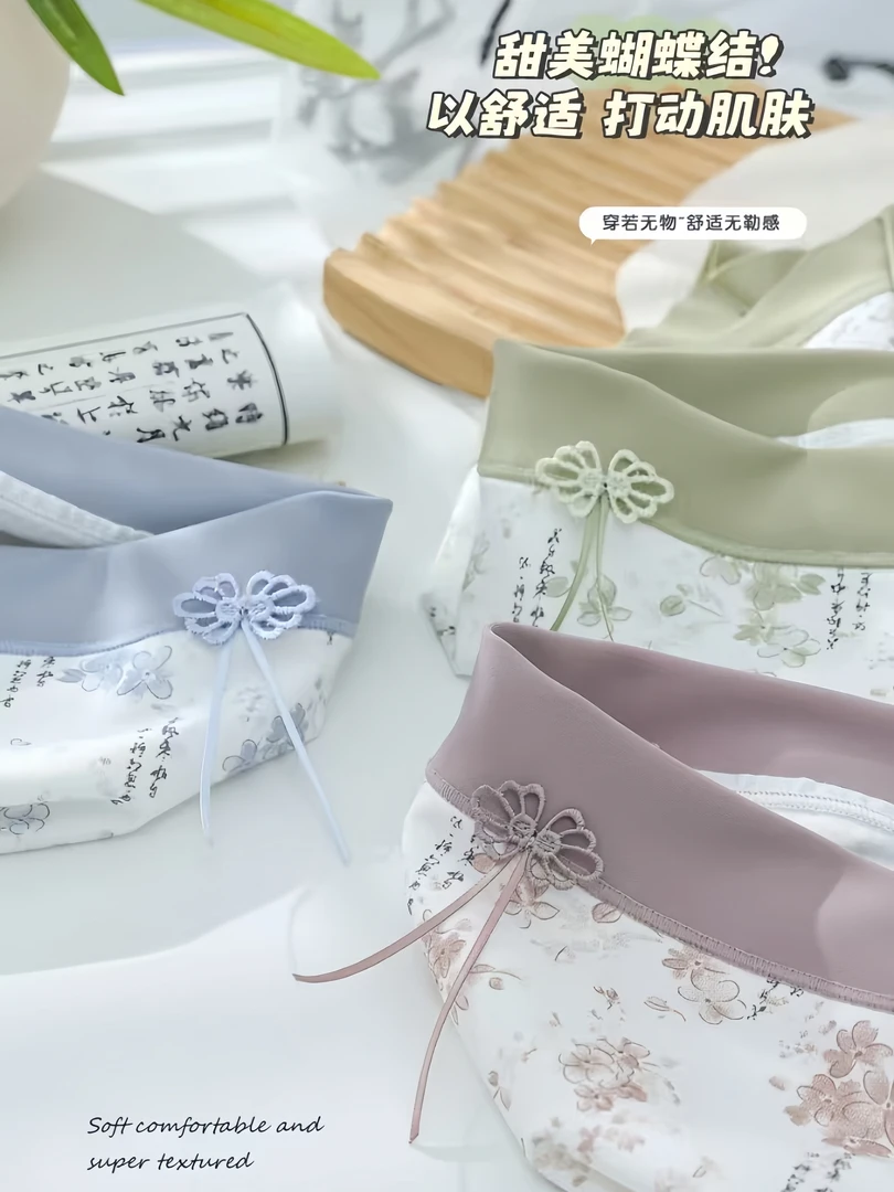 【新款水墨画】60支长绒棉纯棉女士内裤柔软收腹舒适抗菌底档三角裤