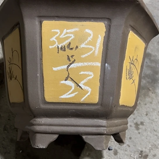 紫砂工艺厂……紫砂工艺厂……