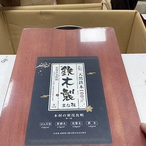 军禾商贸行杂货铺