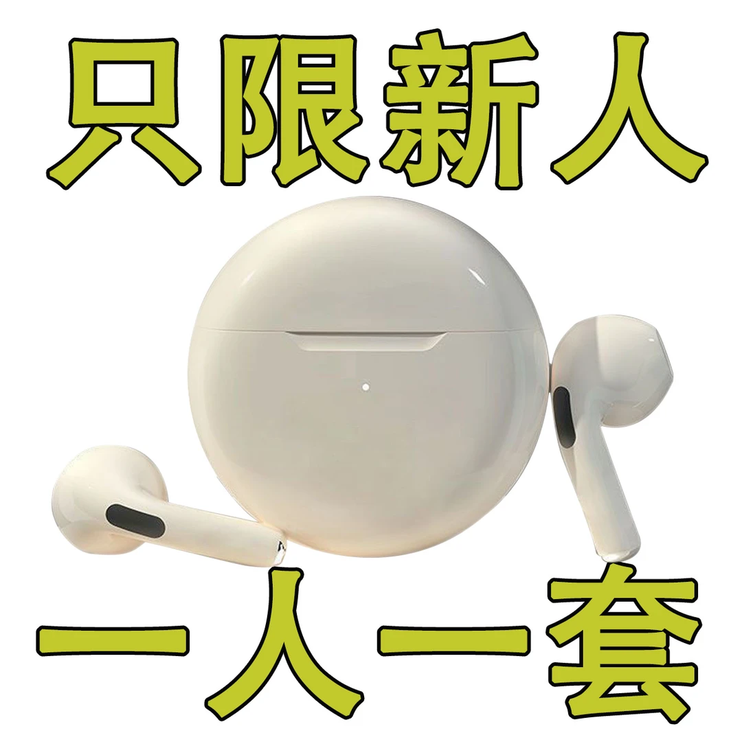 2025无线蓝牙耳机半入耳式运动降噪游戏可爱迷你高音质安卓通用