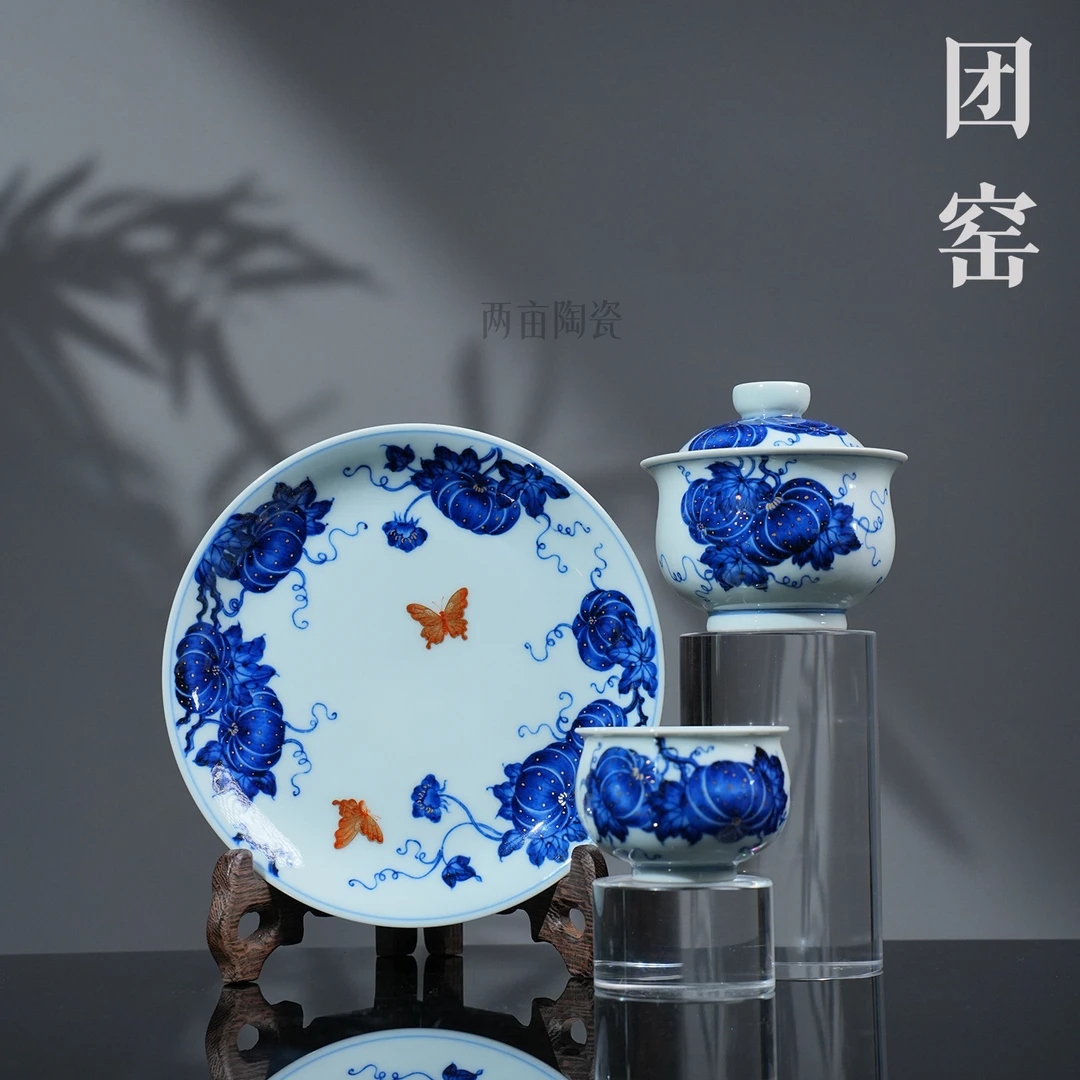 团窑青花矾红蓝宝石南瓜茶具 景德镇釉下彩全手工手绘高端茶器