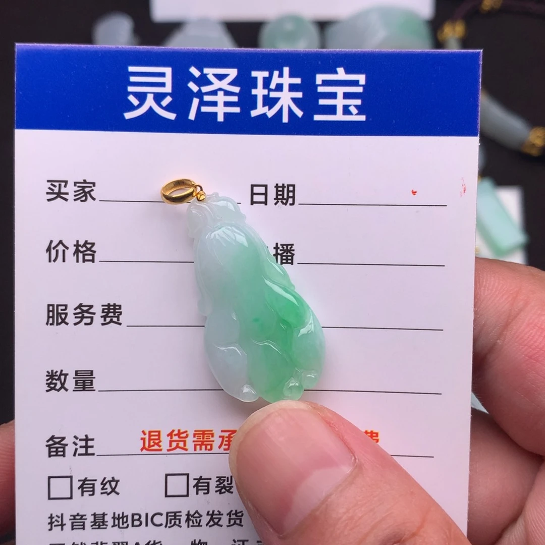 翡翠未镶嵌颈饰缅甸翡翠