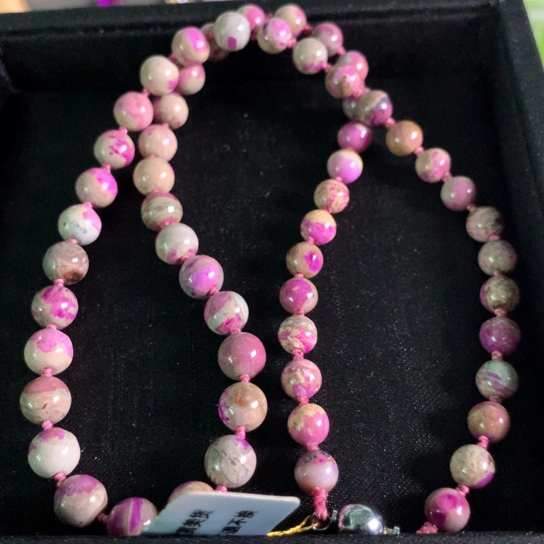 苏纪石（舒俱来）未镶嵌项链