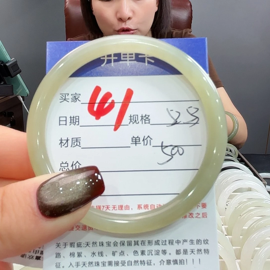 未镶嵌手镯和田玉
