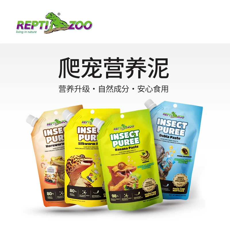 新派宠物Reptizoo瑞皮爬宠昆虫果泥蓝舌守宫鬃狮蜥虫泥营养膏袋装
