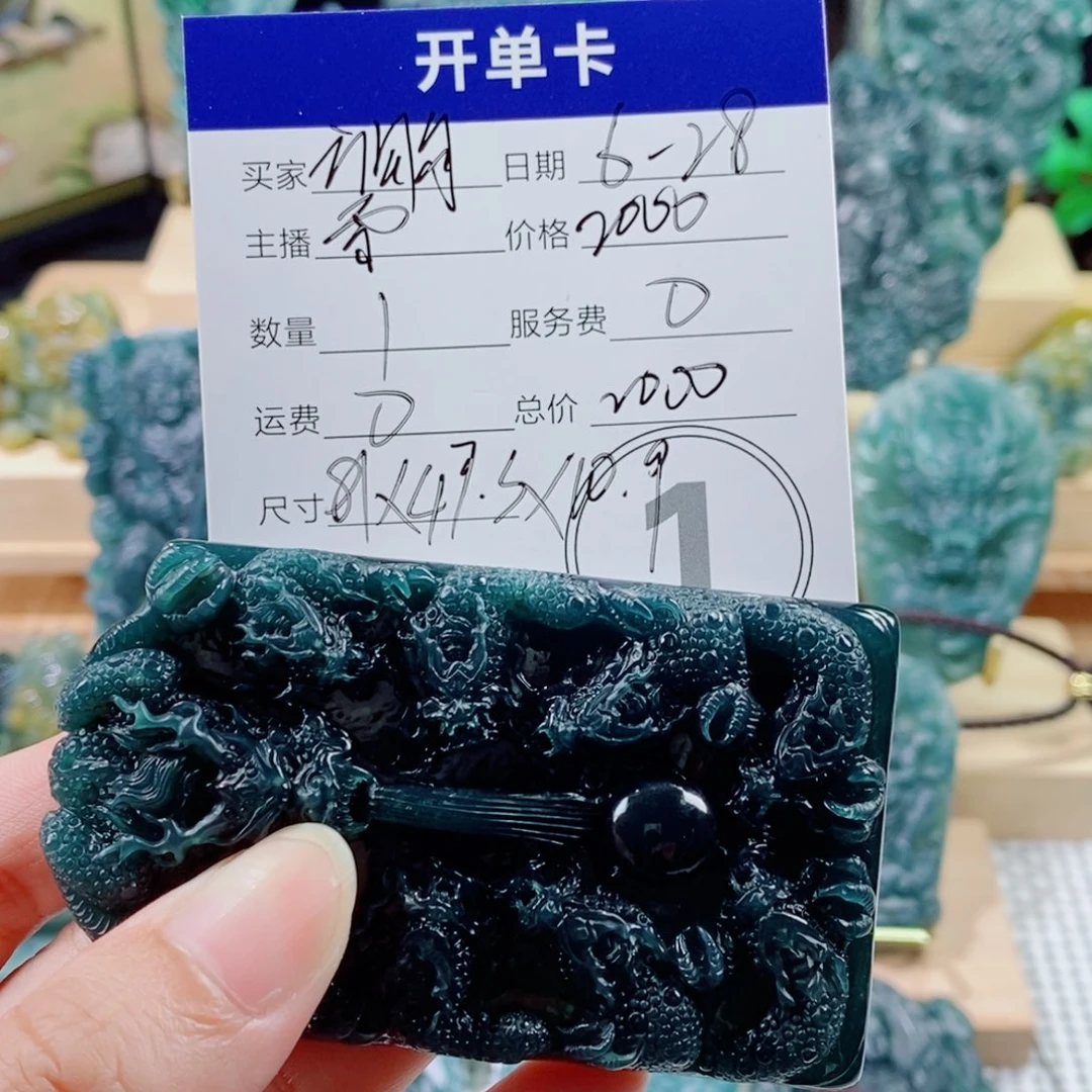 方****翡翠未镶嵌颈饰翡翠a货