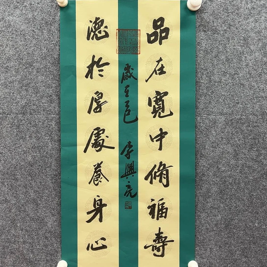 国画北京国博文物鉴定中心