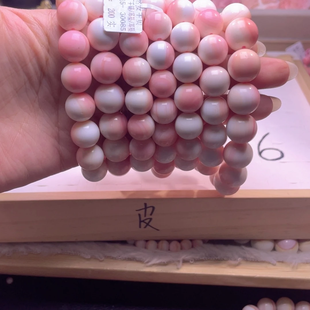 合金查罗石手绳A****8福利