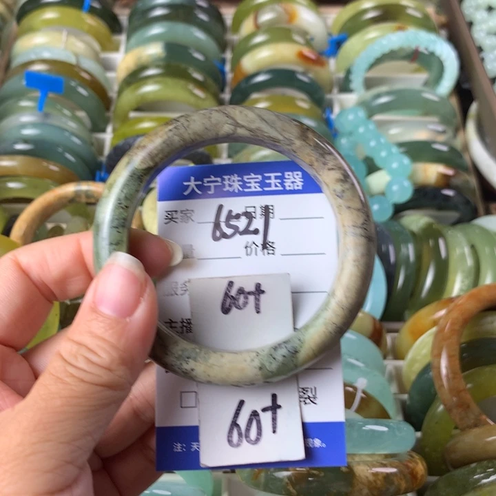 未镶嵌蛇纹石玉手镯6521