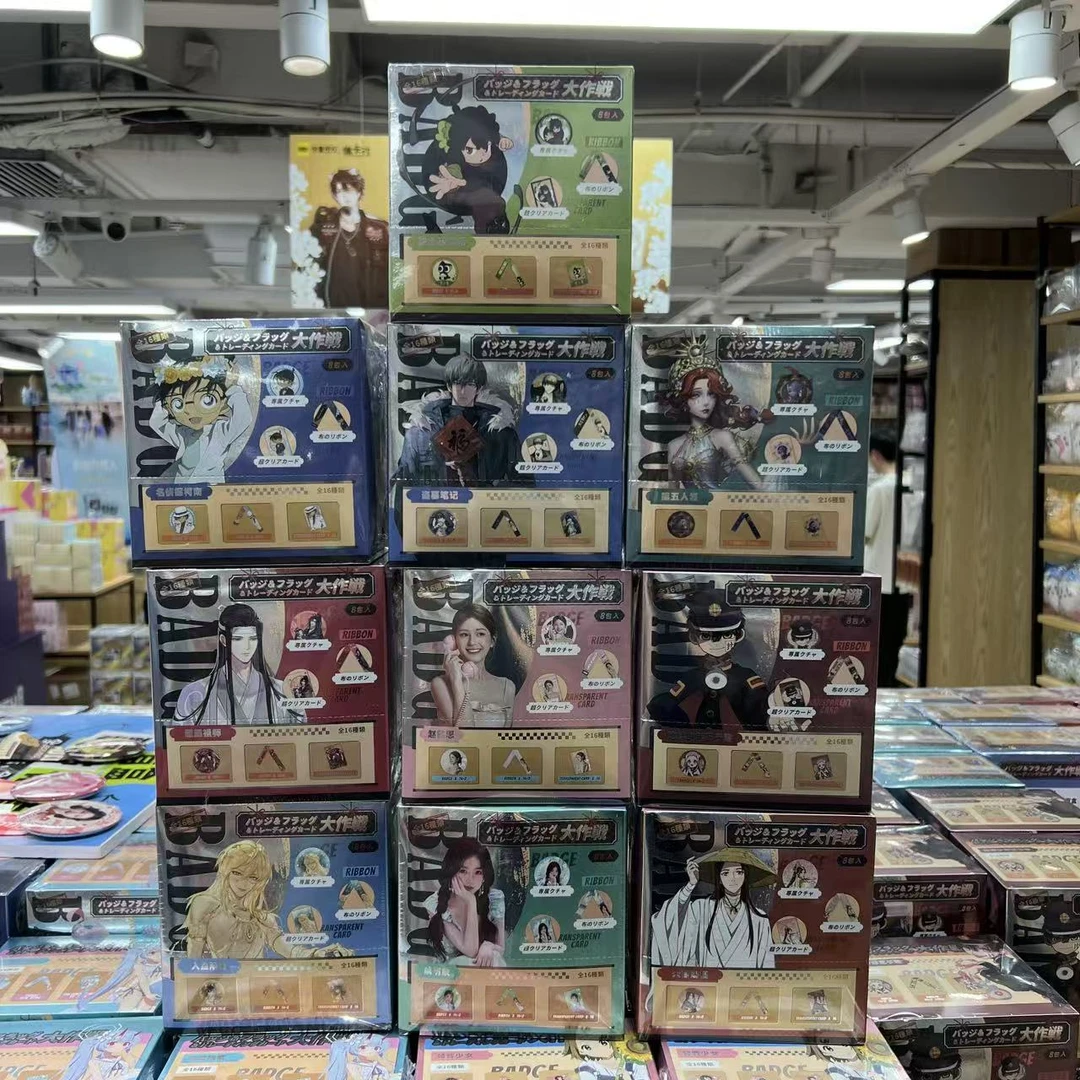 【达哥优选】多款明星动漫飘带盲盒徽章