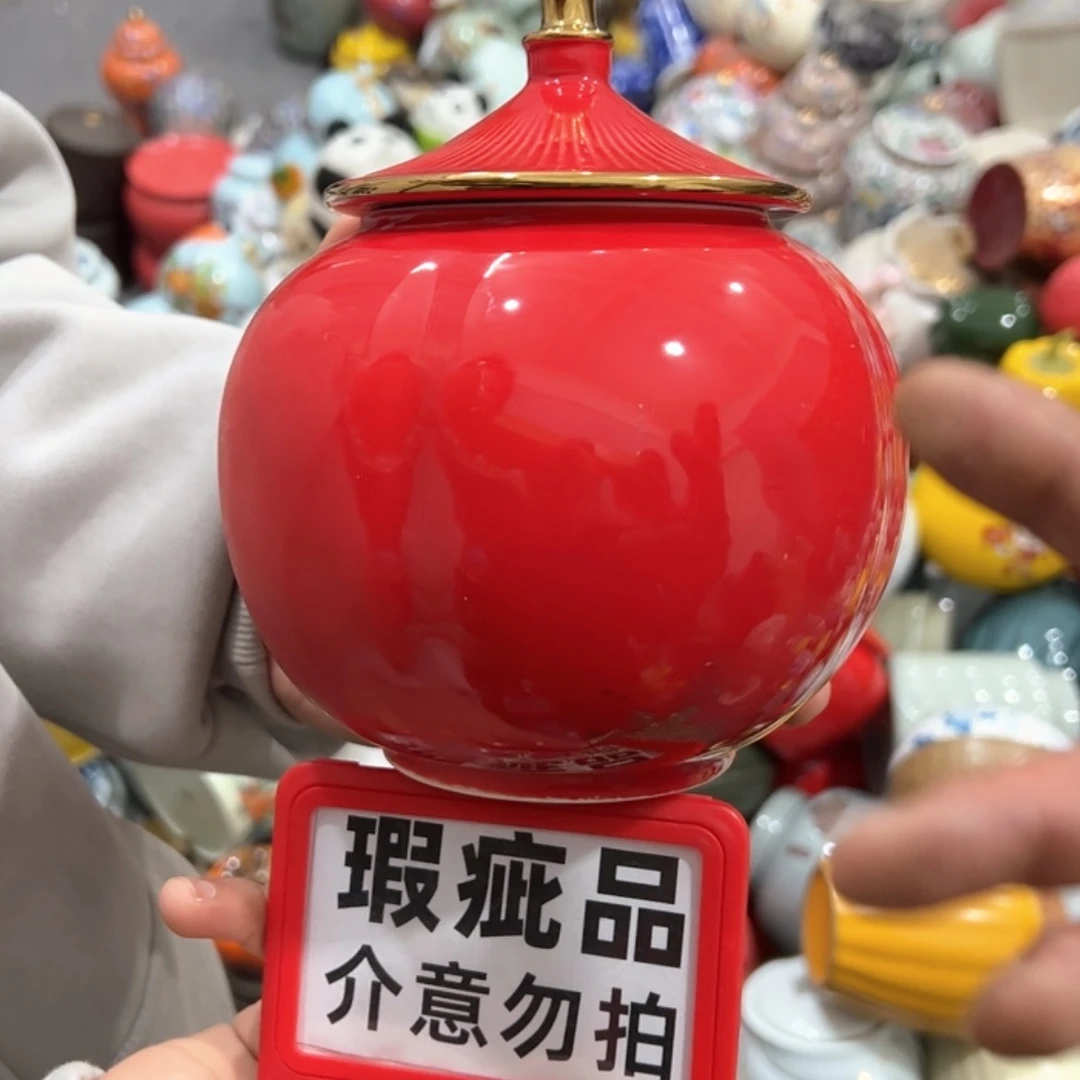 【闪购商品】茶叶罐陶瓷家用储物罐