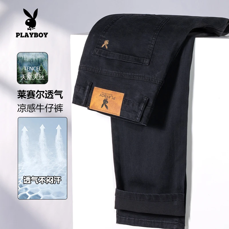 PLAYBOY/花花公子【莱赛尔】夏季薄款男士牛仔裤直筒透气休闲男裤