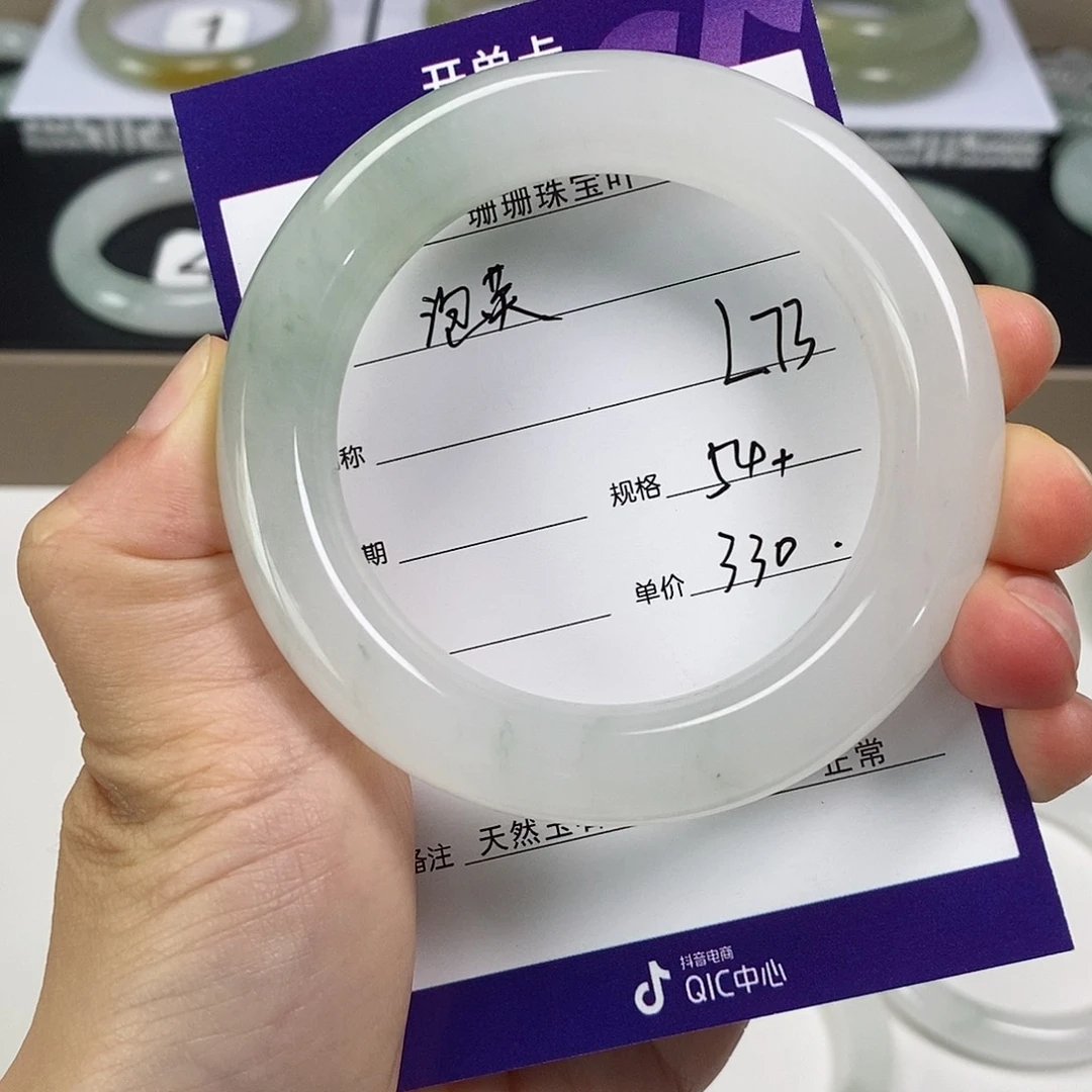 石英质玉（金丝玉）未镶嵌手镯