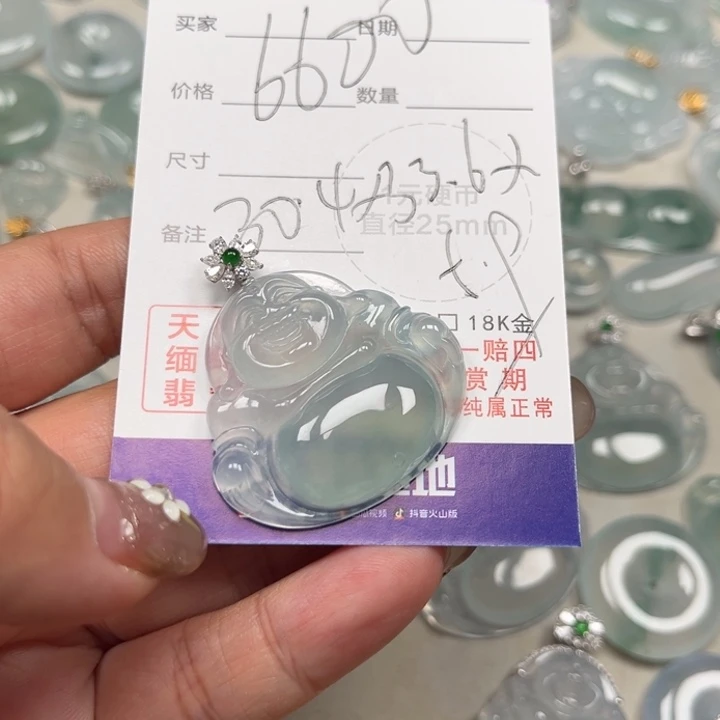 善***翡翠未镶嵌颈饰天然
