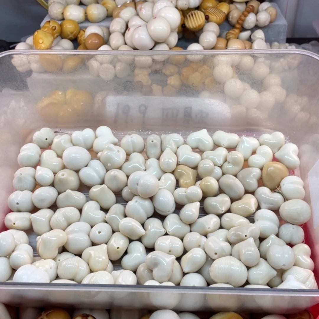 菩提根/象牙果吊坠微瑕象牙果屁桃10颗