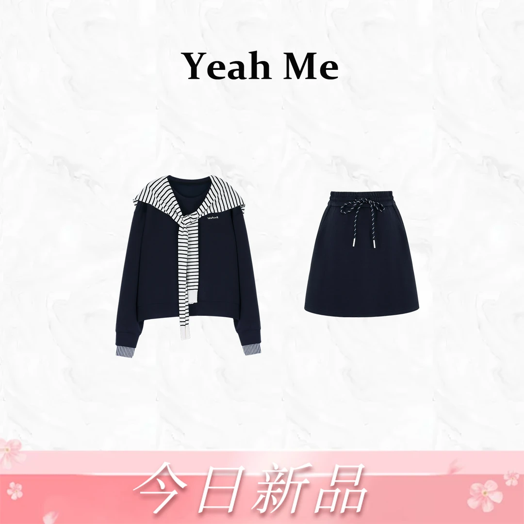 Yeah Me/也觅【神明少女】秋季新款校园风甜美穿搭上衣半身裙套装女