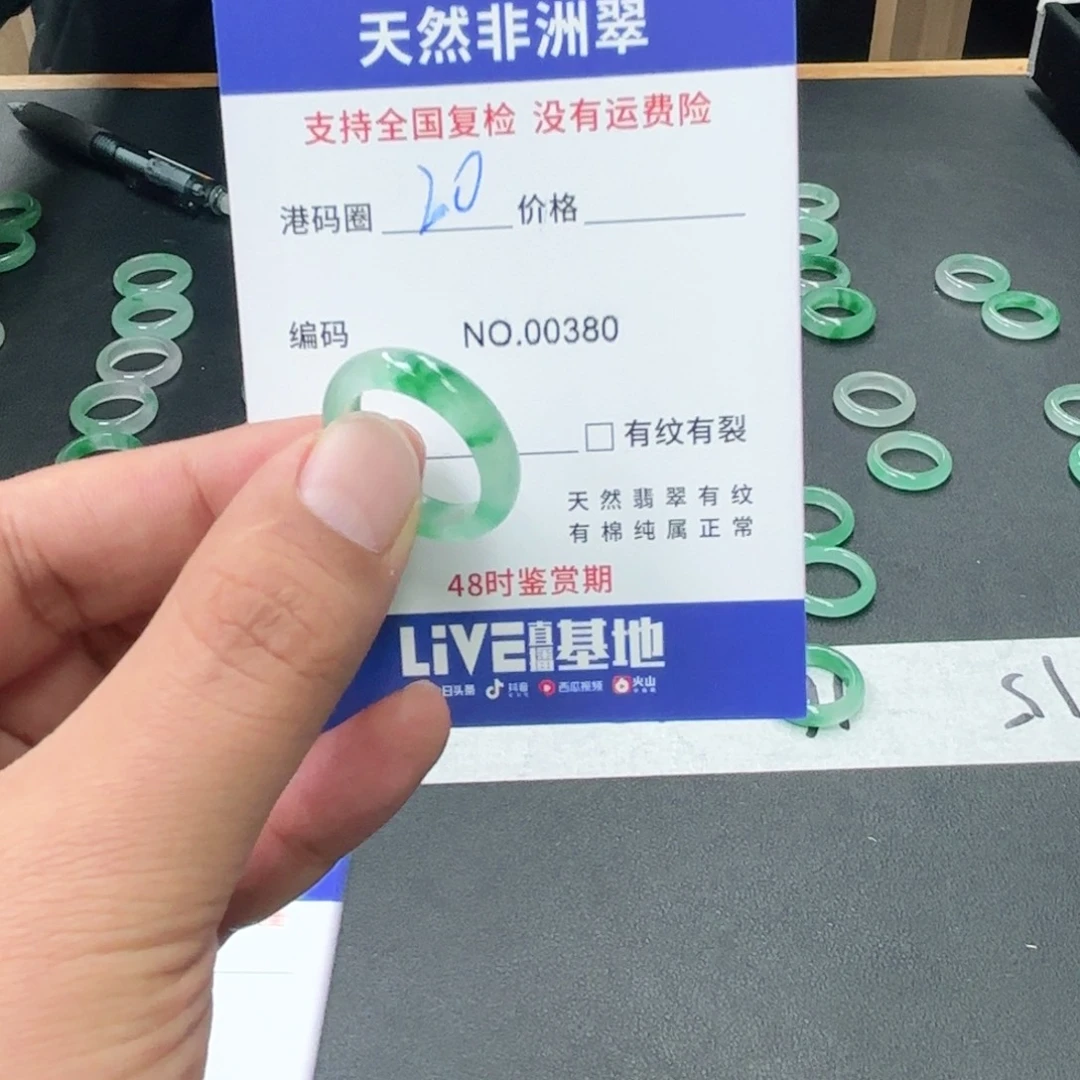 石英质玉未镶嵌戒指